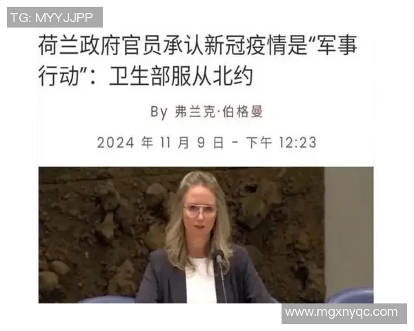 美国足球明星感染新冠病毒引发关注球迷担忧健康状况和比赛前景 美国足球明星感染新冠病毒引发关注球迷担忧健康状况和比赛前景