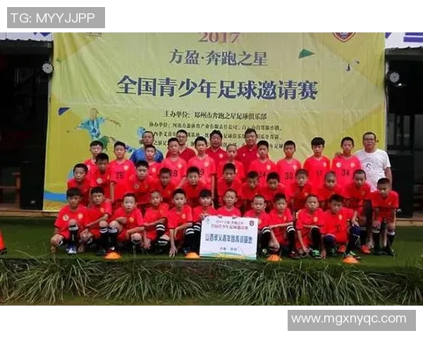 荥阳足球明星名单正式发布各路球员齐聚展现风采 荥阳足球明星名单正式发布各路球员齐聚展现风采