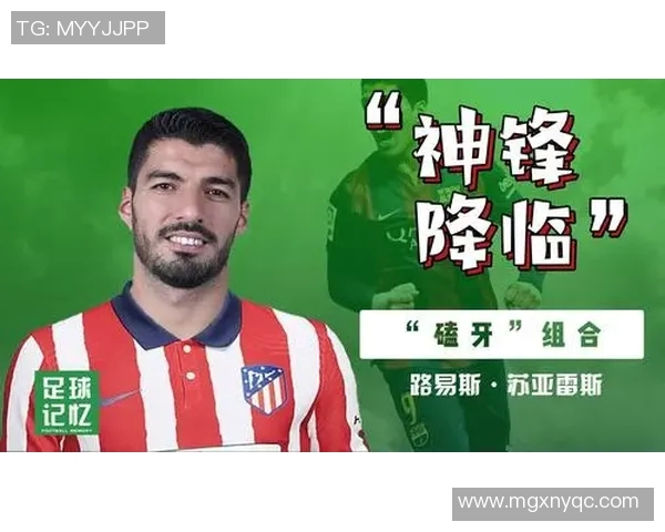 足球明星上帝之子的魅力瞬间与精彩瞬间的完美结合图片展示