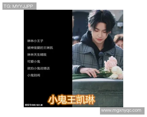 爱豆与足球明星的魅力对决谁能赢得更多粉丝的心与热爱